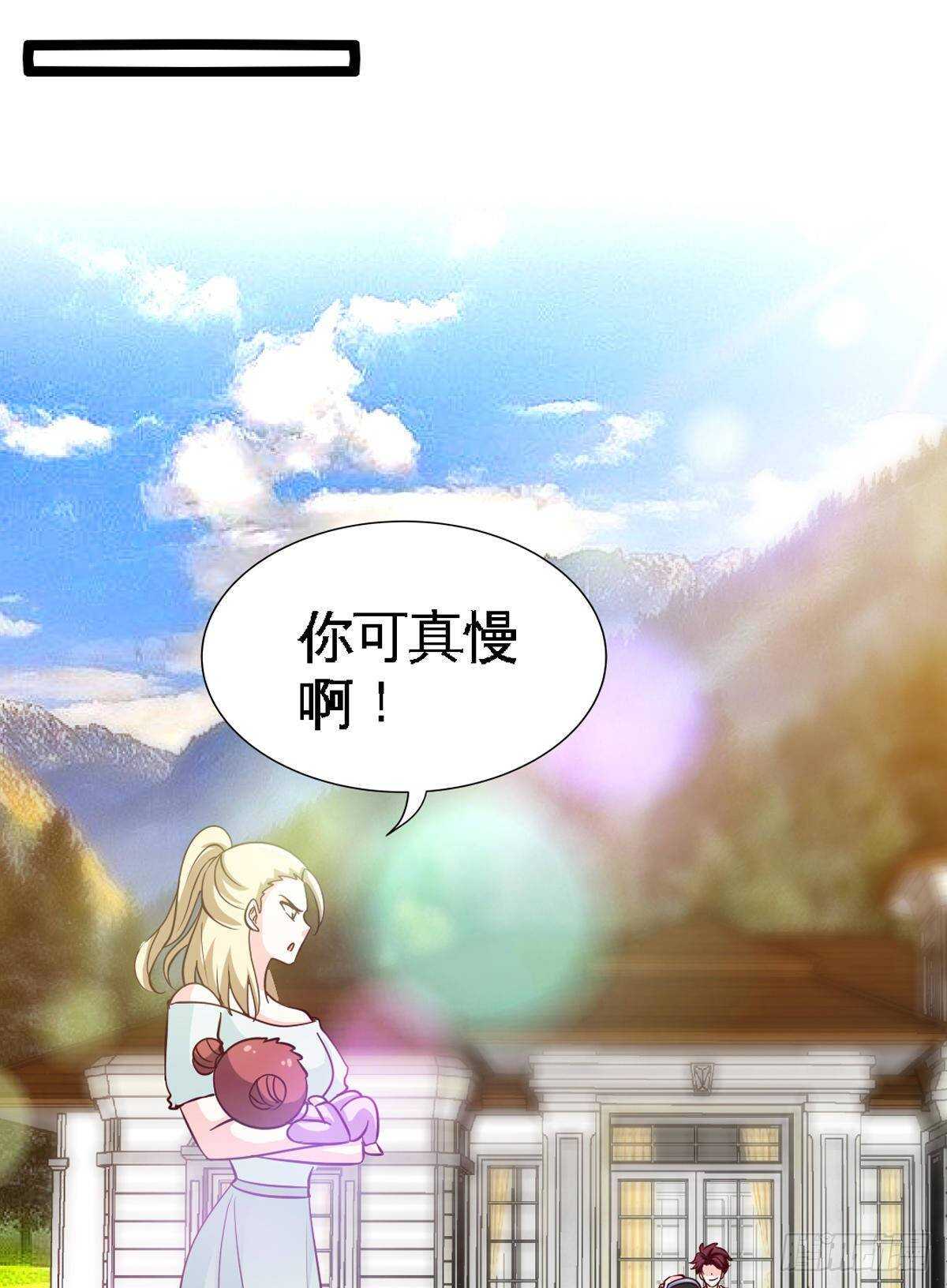 帝少专宠霸道妻韩漫全集-第259话  离奇绑架无删减无遮挡章节图片 