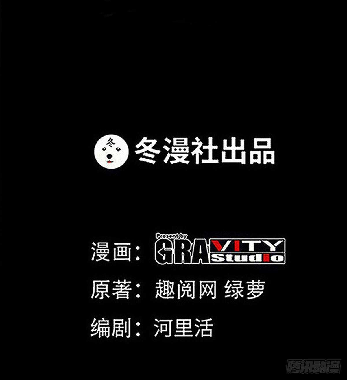 帝少专宠霸道妻韩漫全集-第260话 逃命时刻无删减无遮挡章节图片 