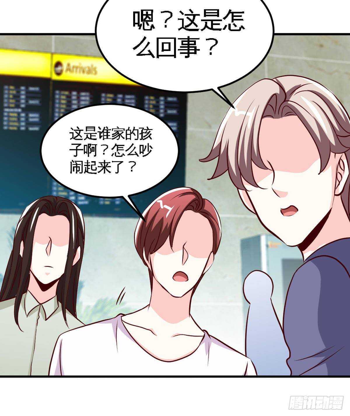 帝少专宠霸道妻韩漫全集-第260话 逃命时刻无删减无遮挡章节图片 
