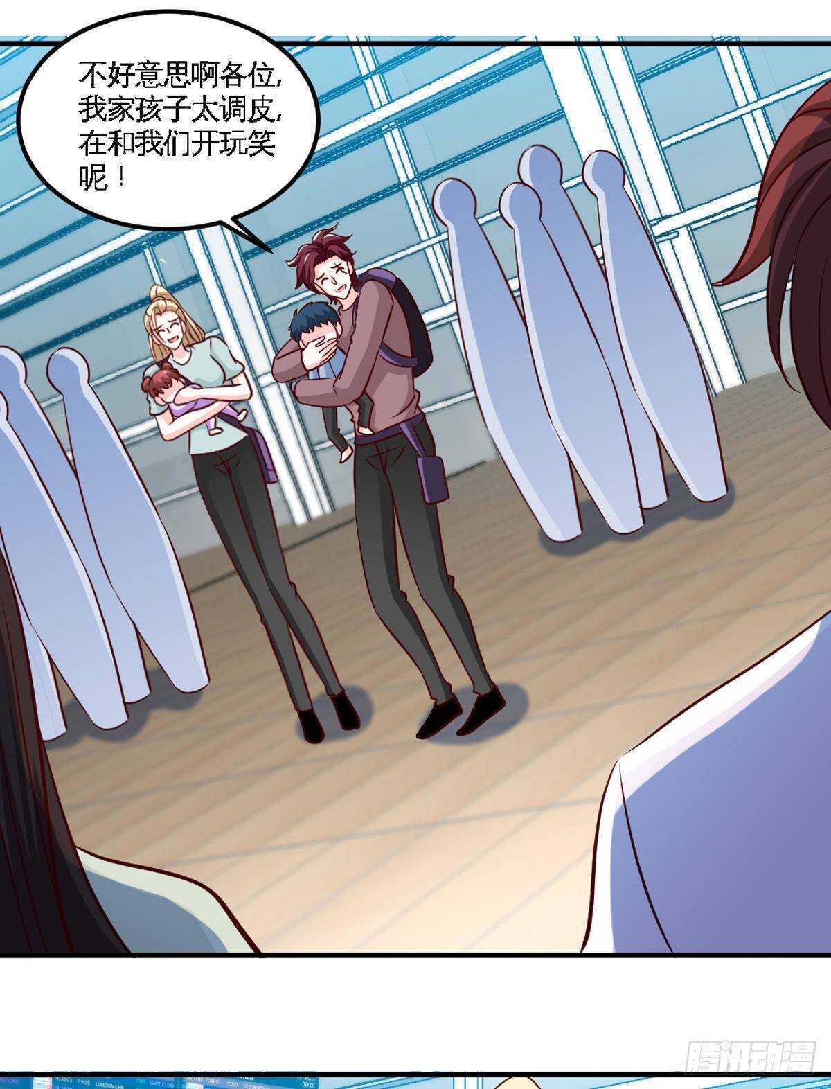 帝少专宠霸道妻韩漫全集-第260话 逃命时刻无删减无遮挡章节图片 