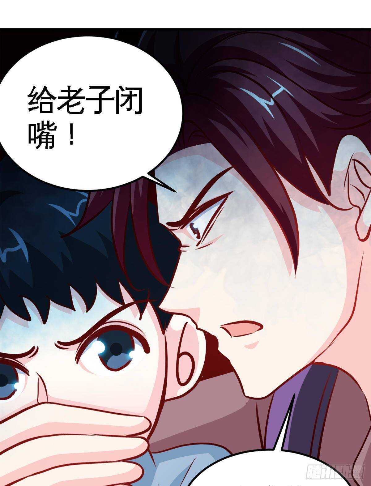 帝少专宠霸道妻韩漫全集-第260话 逃命时刻无删减无遮挡章节图片 