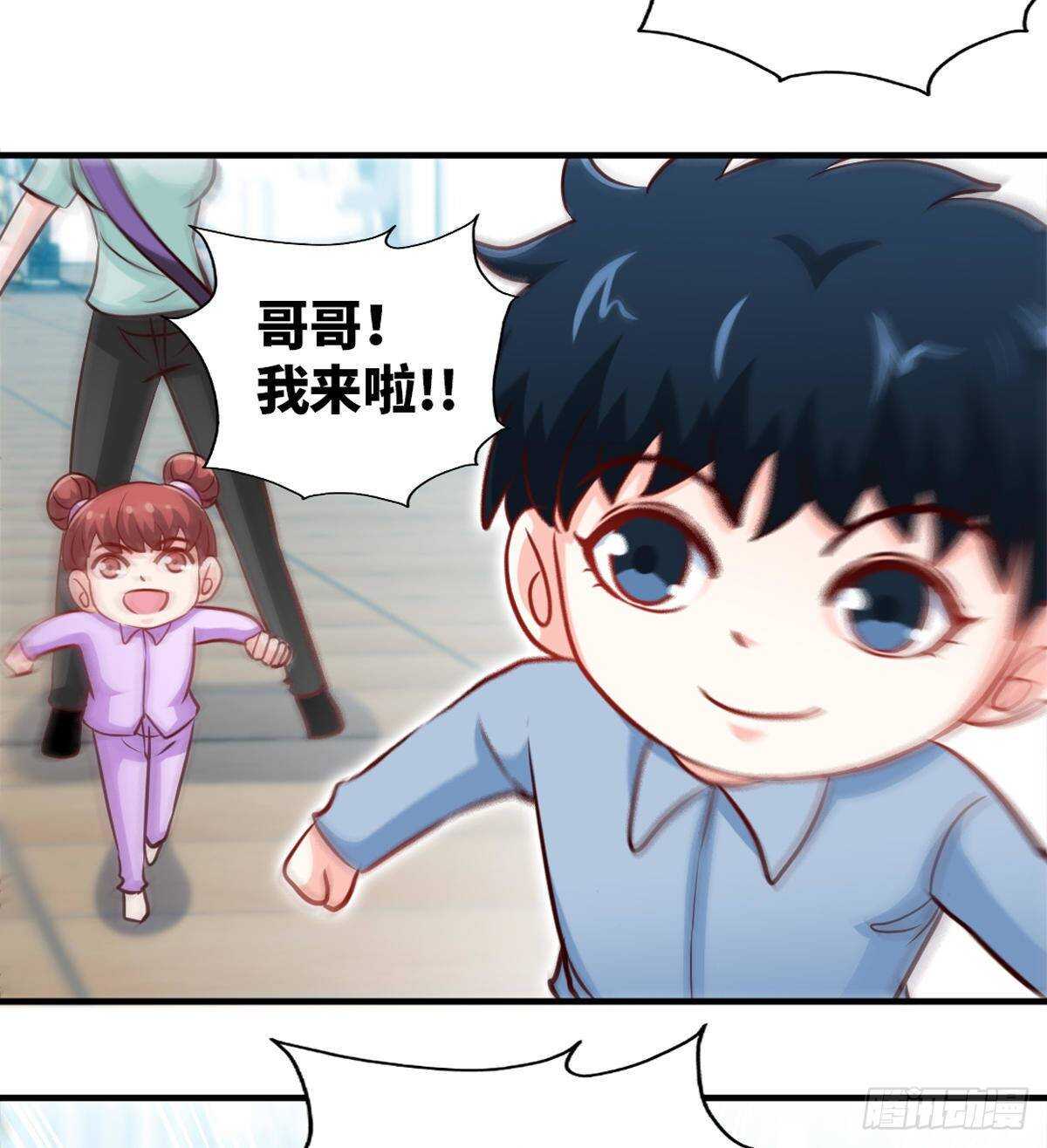 帝少专宠霸道妻韩漫全集-第260话 逃命时刻无删减无遮挡章节图片 