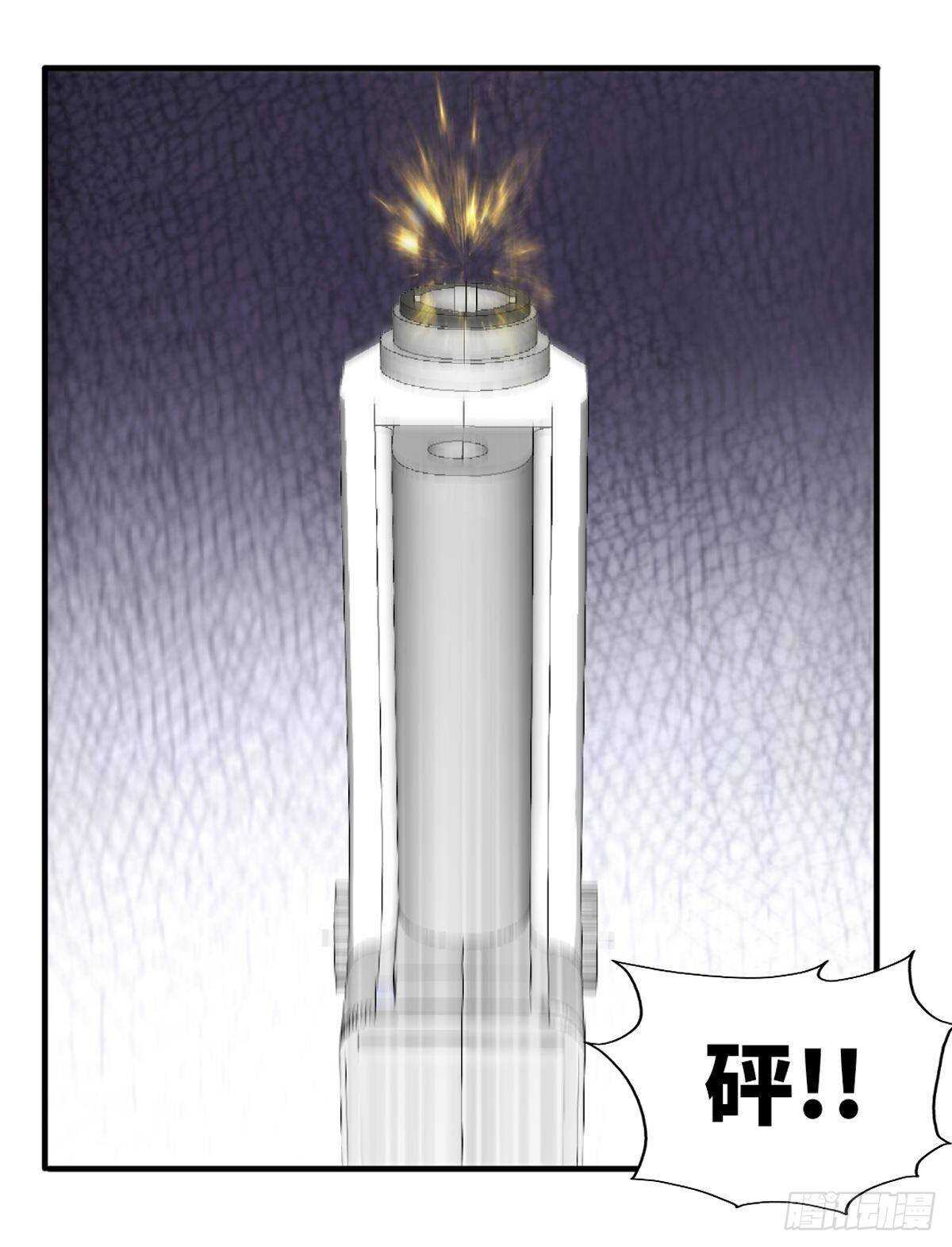 帝少专宠霸道妻韩漫全集-第260话 逃命时刻无删减无遮挡章节图片 