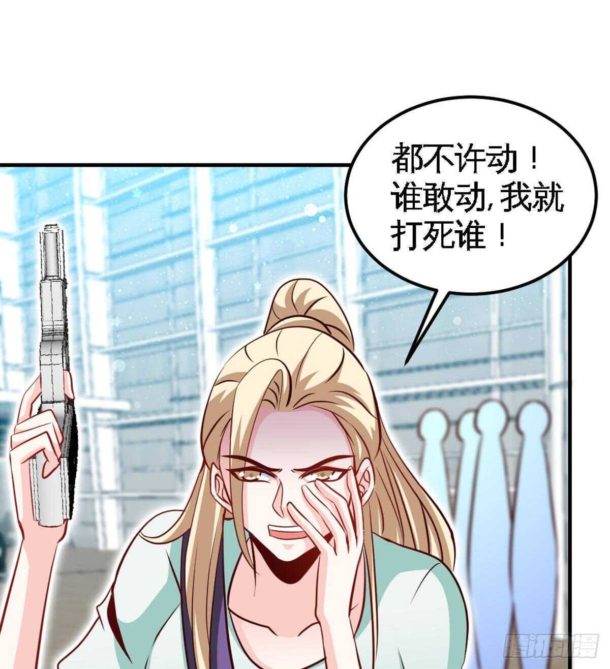 帝少专宠霸道妻韩漫全集-第260话 逃命时刻无删减无遮挡章节图片 