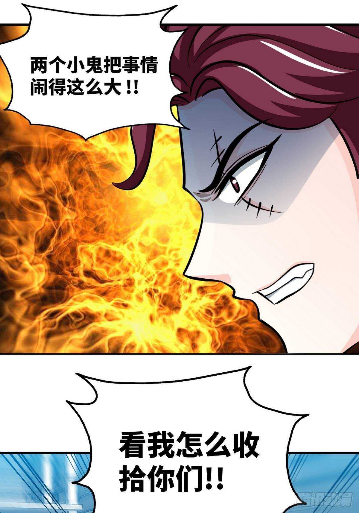 帝少专宠霸道妻韩漫全集-第260话 逃命时刻无删减无遮挡章节图片 