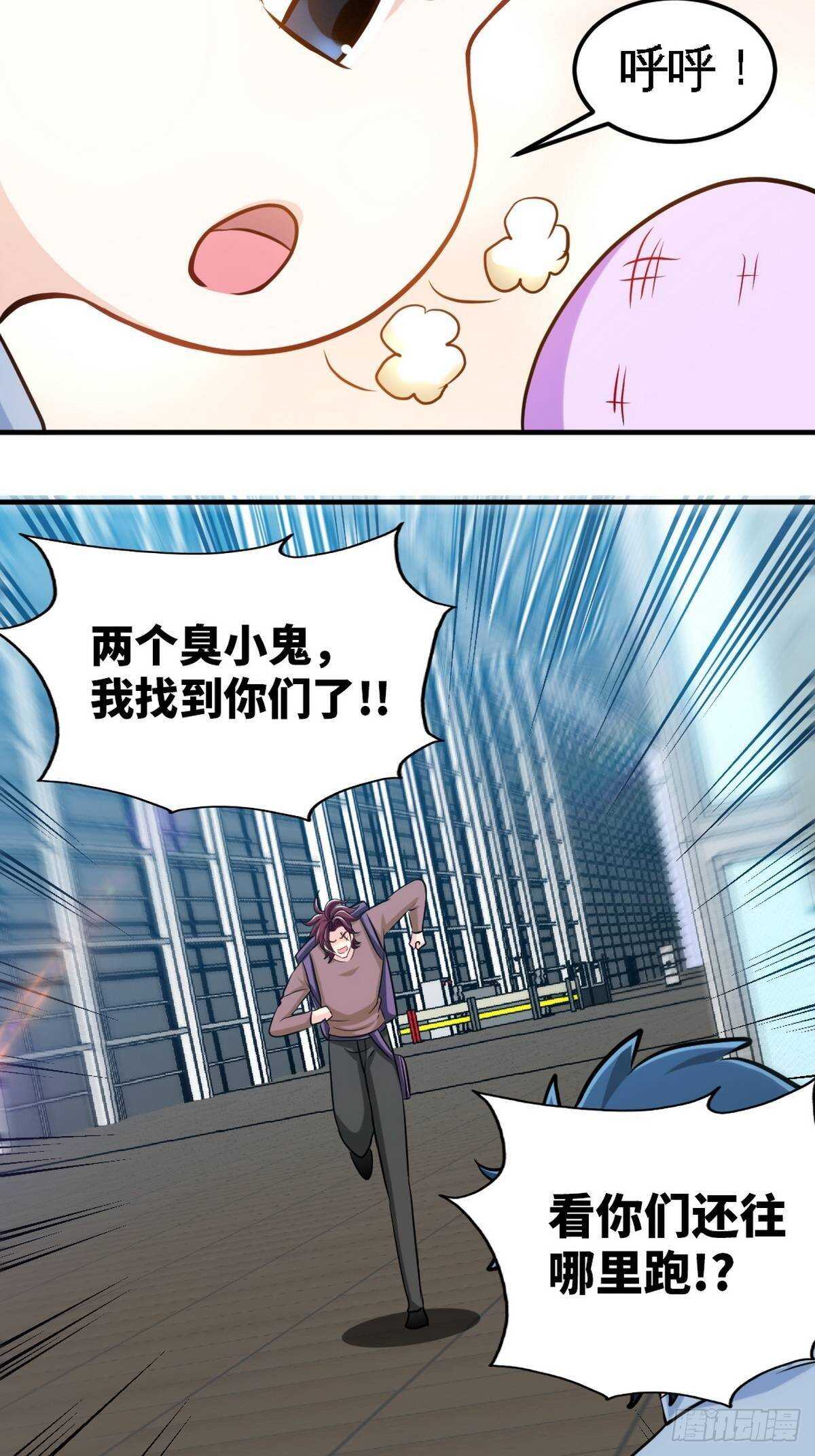 帝少专宠霸道妻韩漫全集-第260话 逃命时刻无删减无遮挡章节图片 