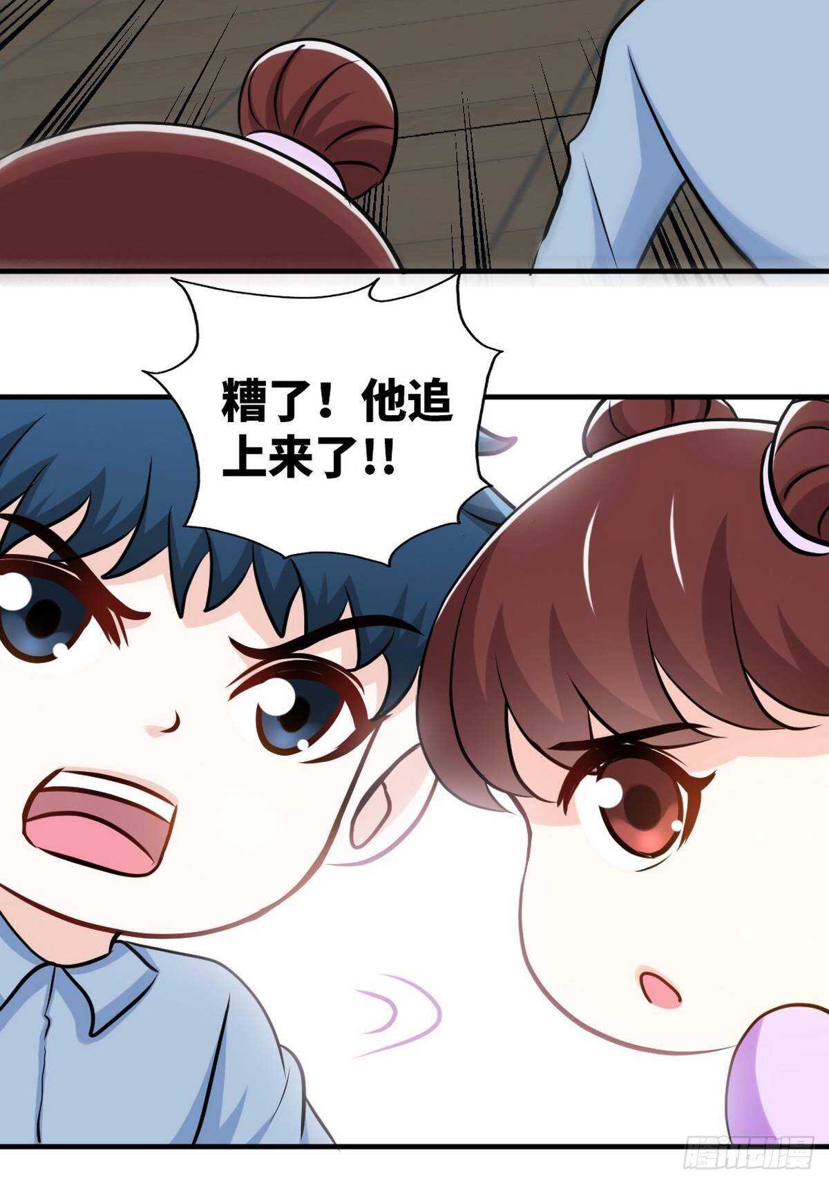 帝少专宠霸道妻韩漫全集-第260话 逃命时刻无删减无遮挡章节图片 