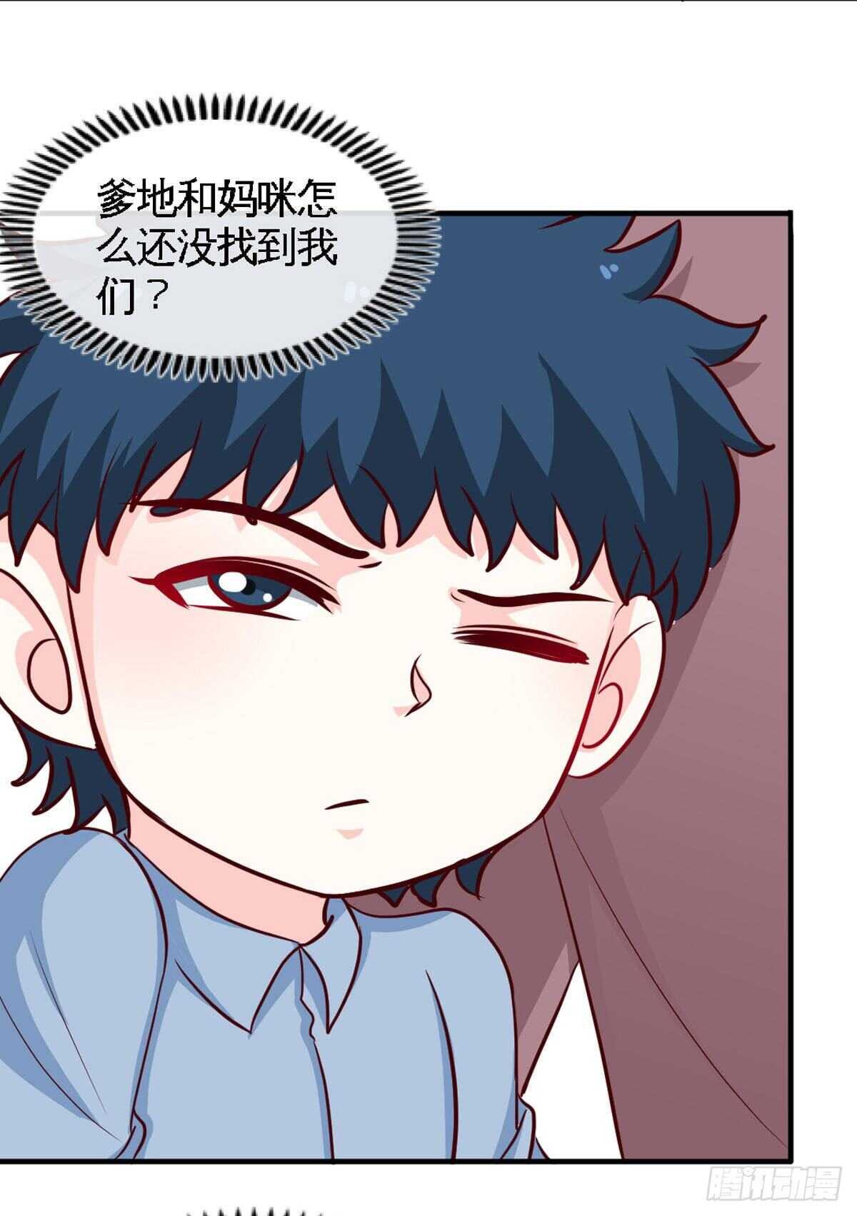 帝少专宠霸道妻韩漫全集-第260话 逃命时刻无删减无遮挡章节图片 