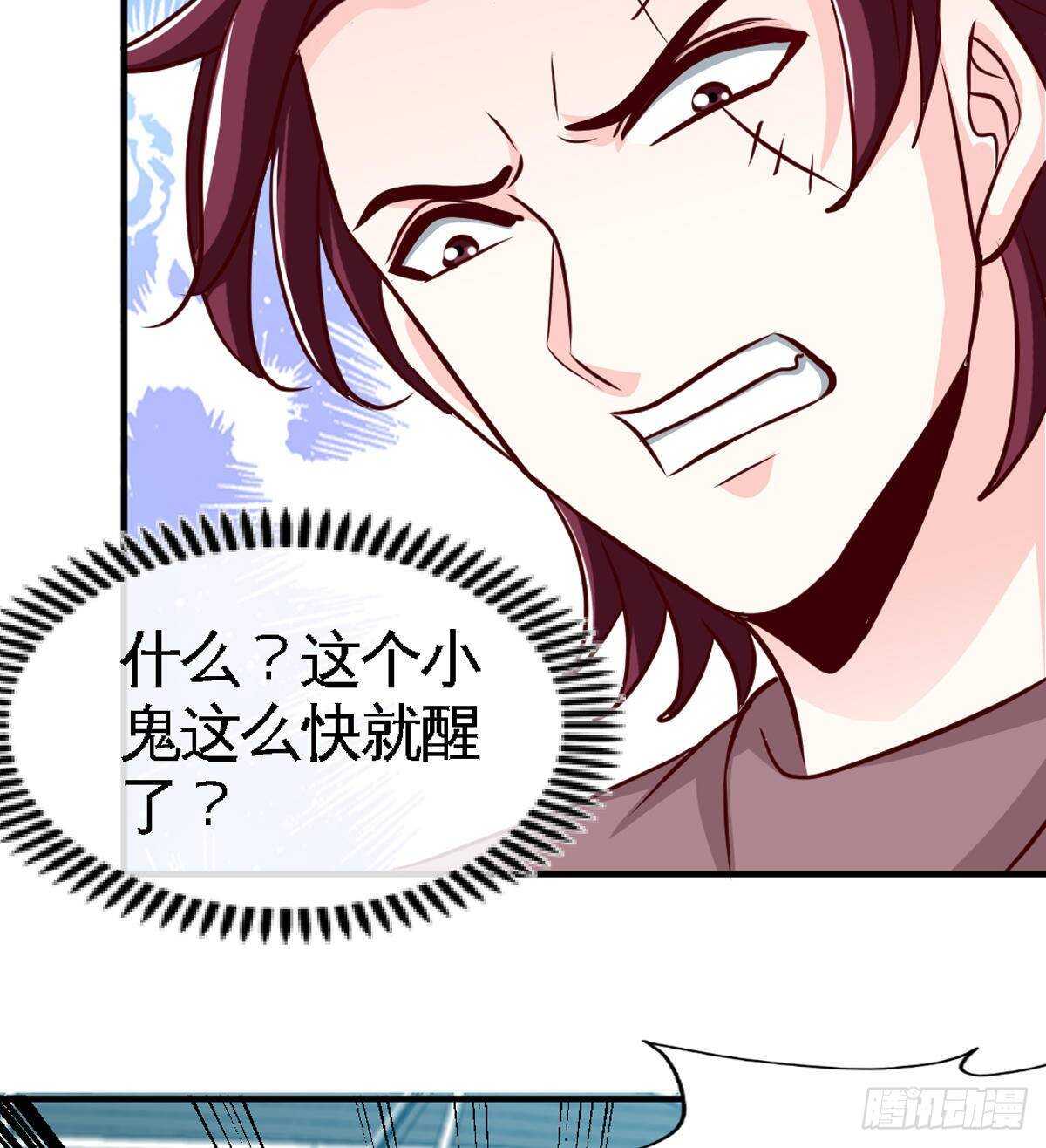 帝少专宠霸道妻韩漫全集-第260话 逃命时刻无删减无遮挡章节图片 
