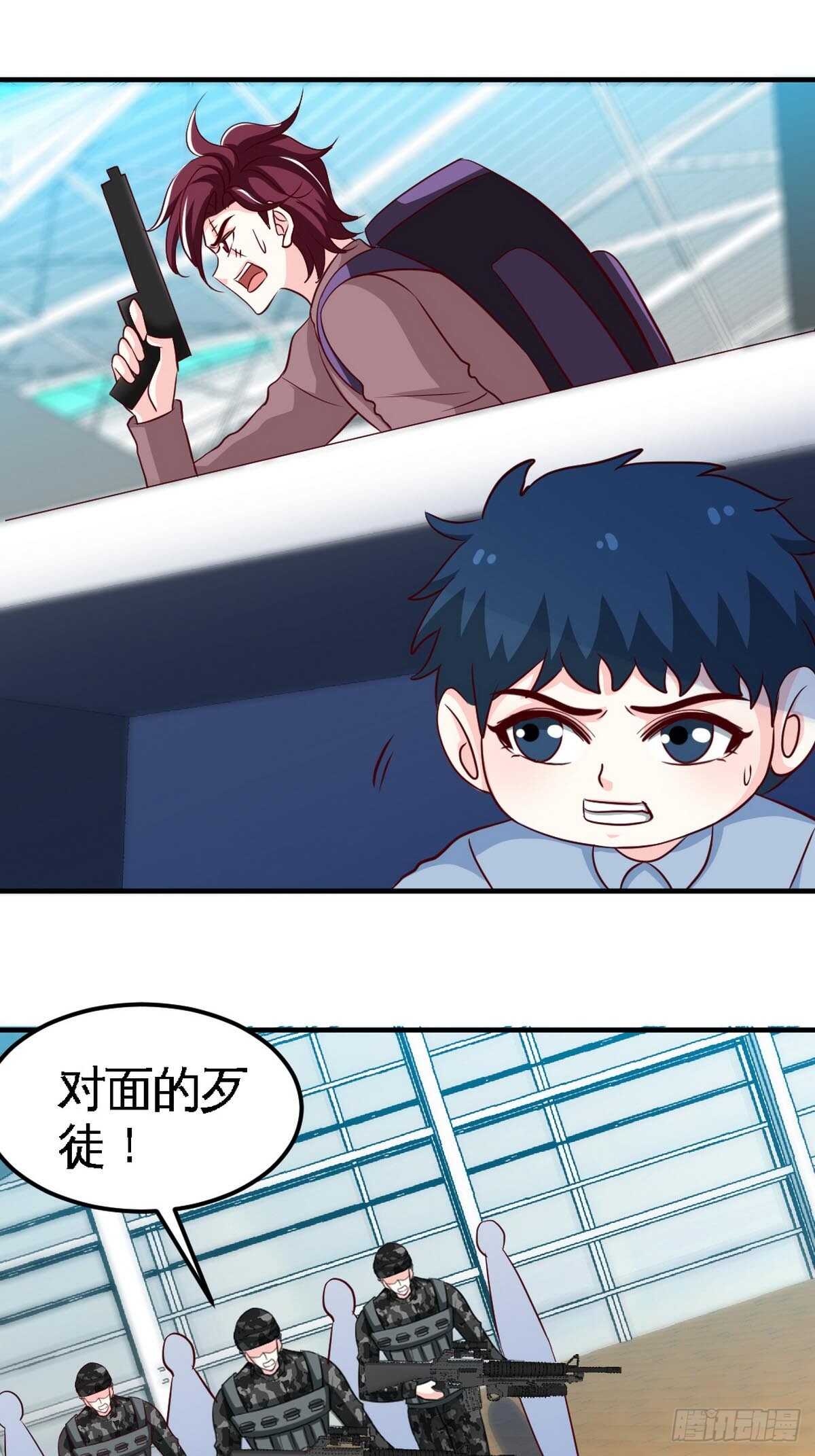 帝少专宠霸道妻韩漫全集-第261话 哥哥的责任无删减无遮挡章节图片 