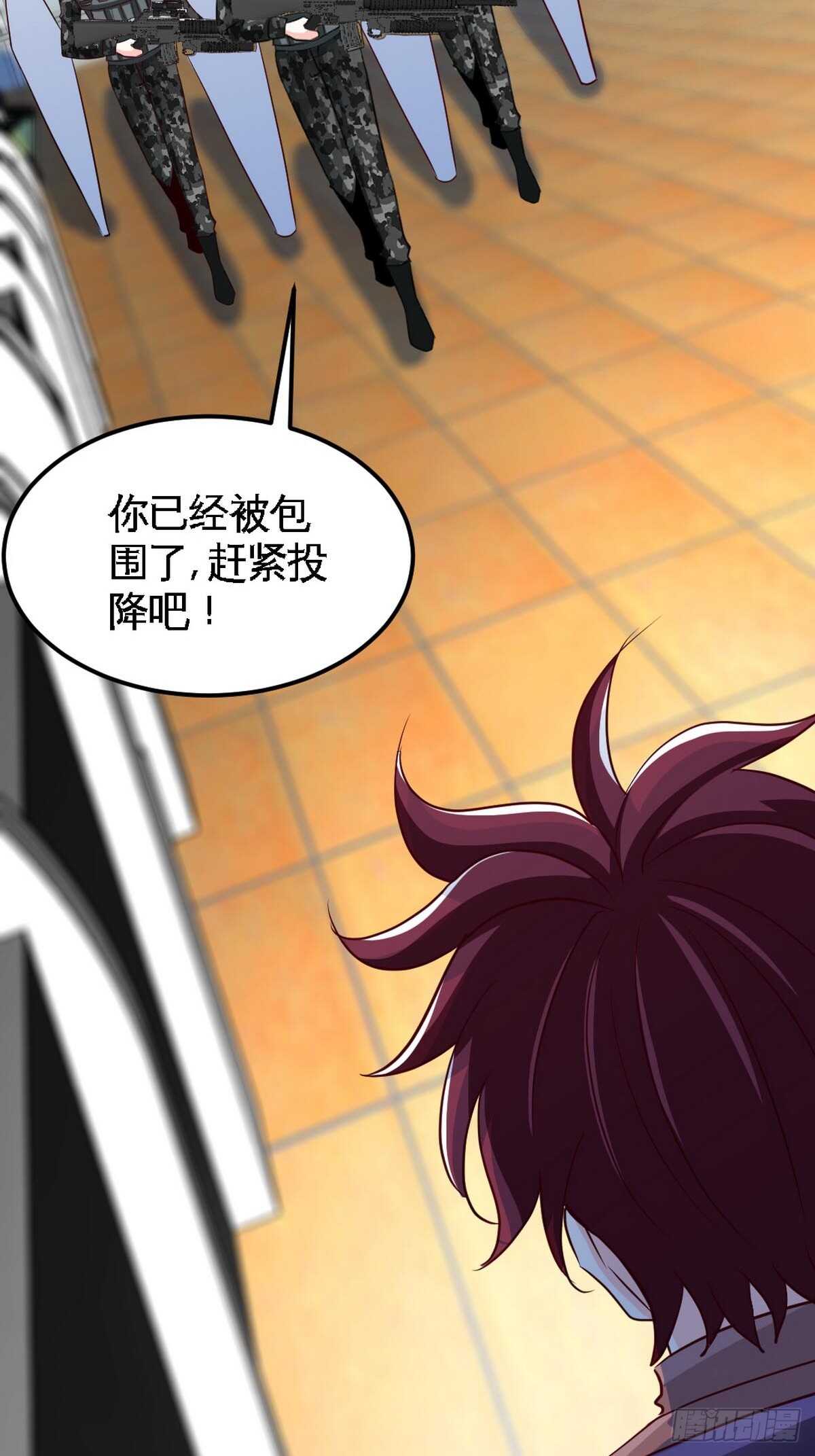 帝少专宠霸道妻韩漫全集-第261话 哥哥的责任无删减无遮挡章节图片 