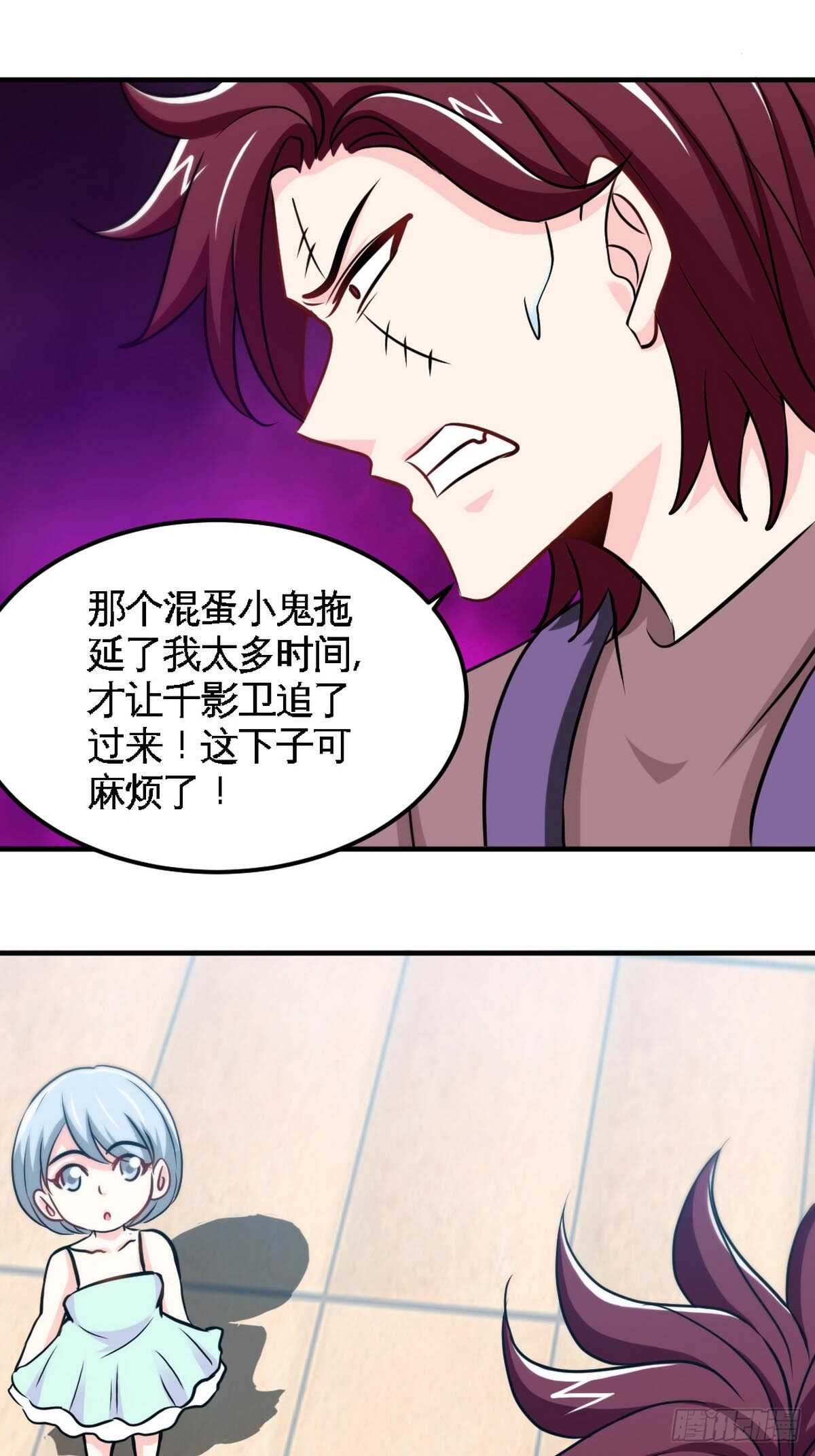 帝少专宠霸道妻韩漫全集-第261话 哥哥的责任无删减无遮挡章节图片 
