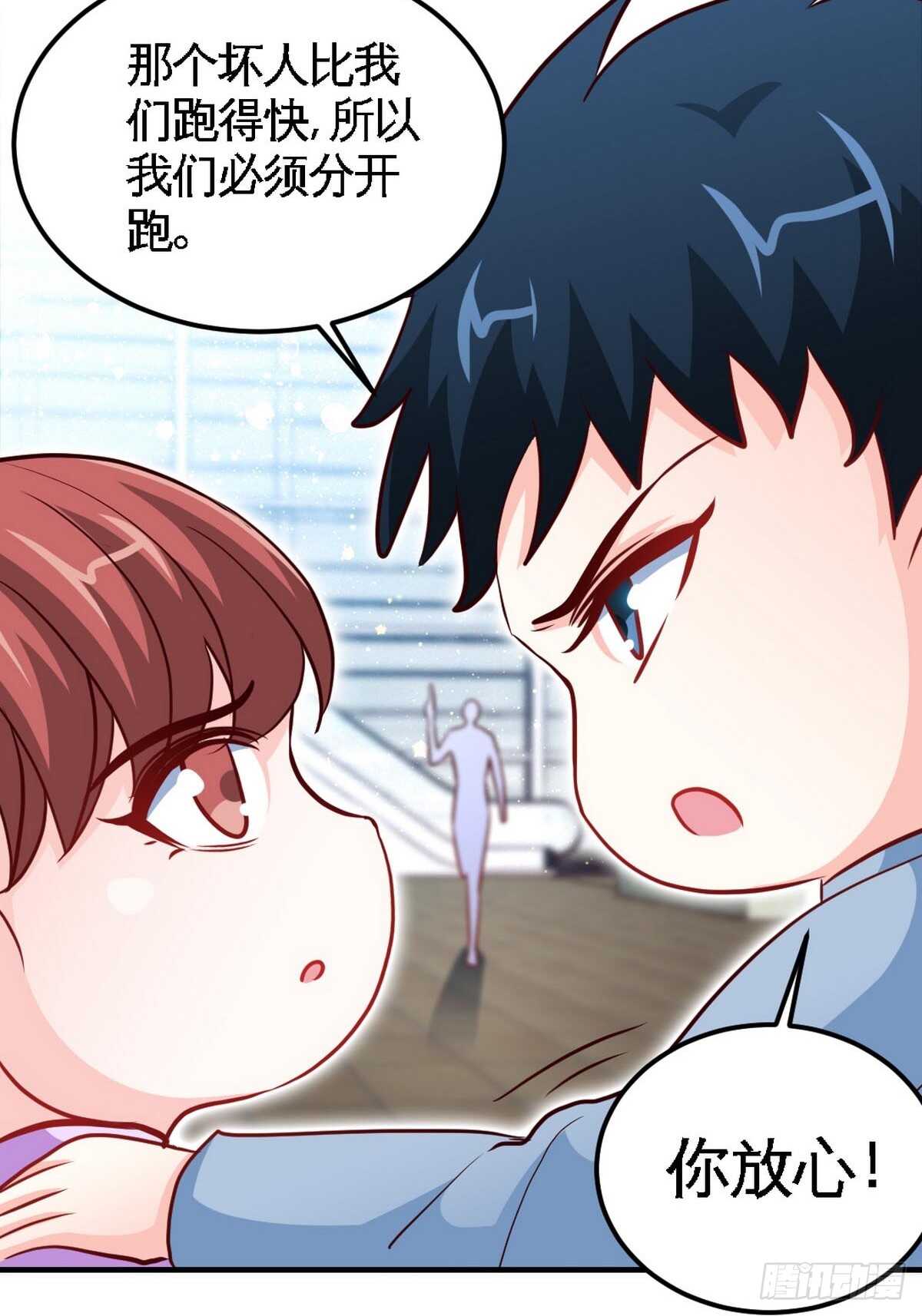 帝少专宠霸道妻韩漫全集-第261话 哥哥的责任无删减无遮挡章节图片 