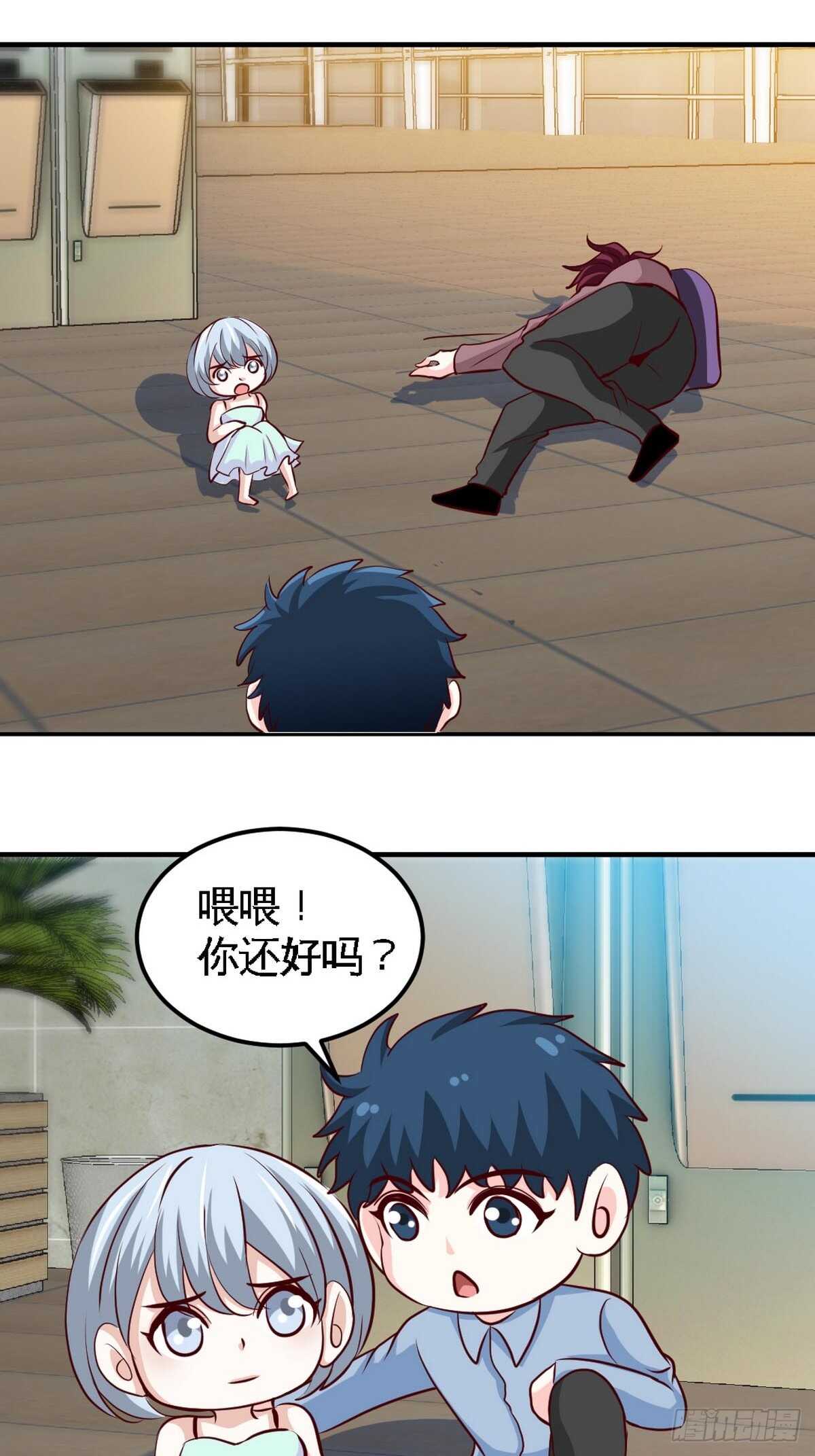 帝少专宠霸道妻韩漫全集-第262话 小男子汉无删减无遮挡章节图片 
