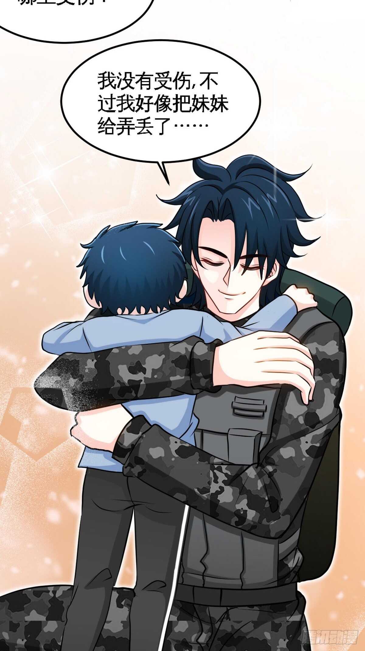 帝少专宠霸道妻韩漫全集-第262话 小男子汉无删减无遮挡章节图片 