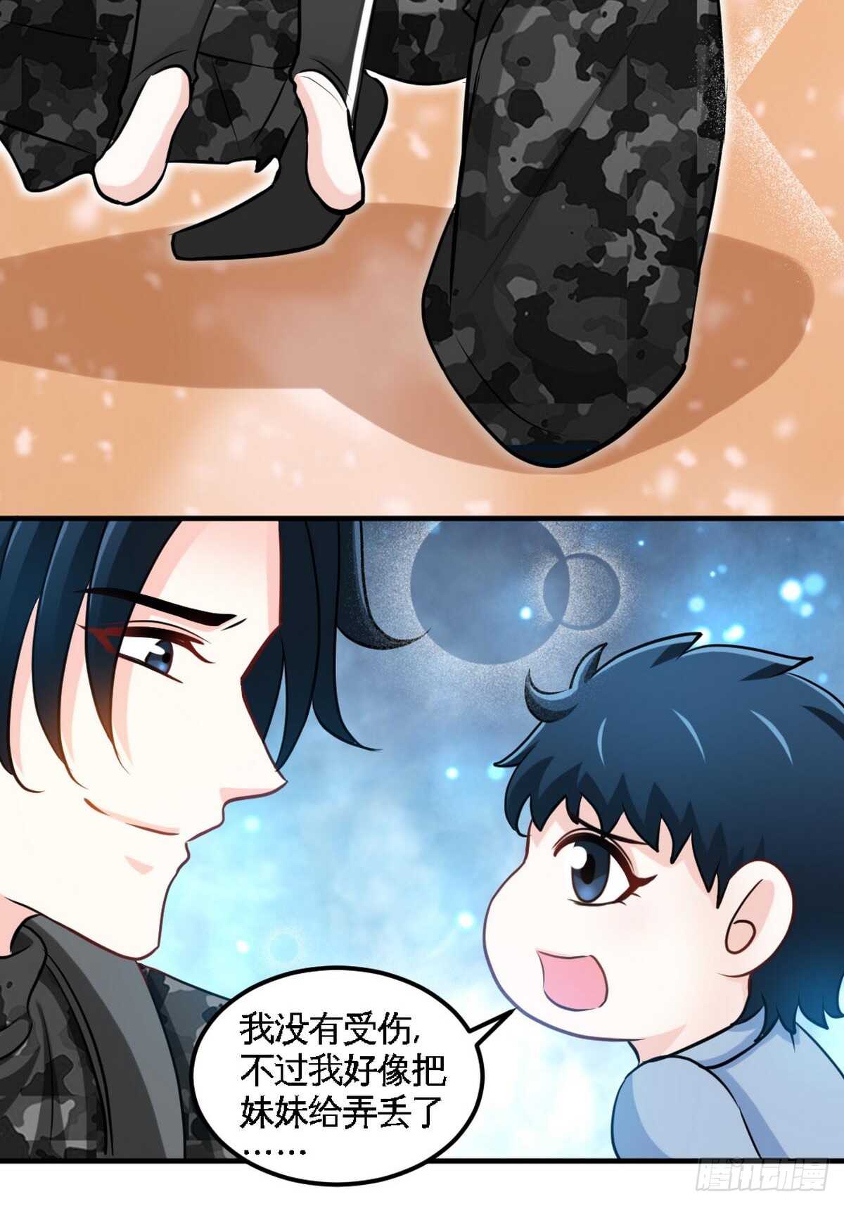 帝少专宠霸道妻韩漫全集-第262话 小男子汉无删减无遮挡章节图片 