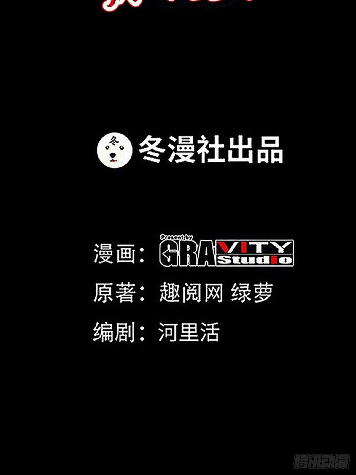 帝少专宠霸道妻韩漫全集-第262话 小男子汉无删减无遮挡章节图片 