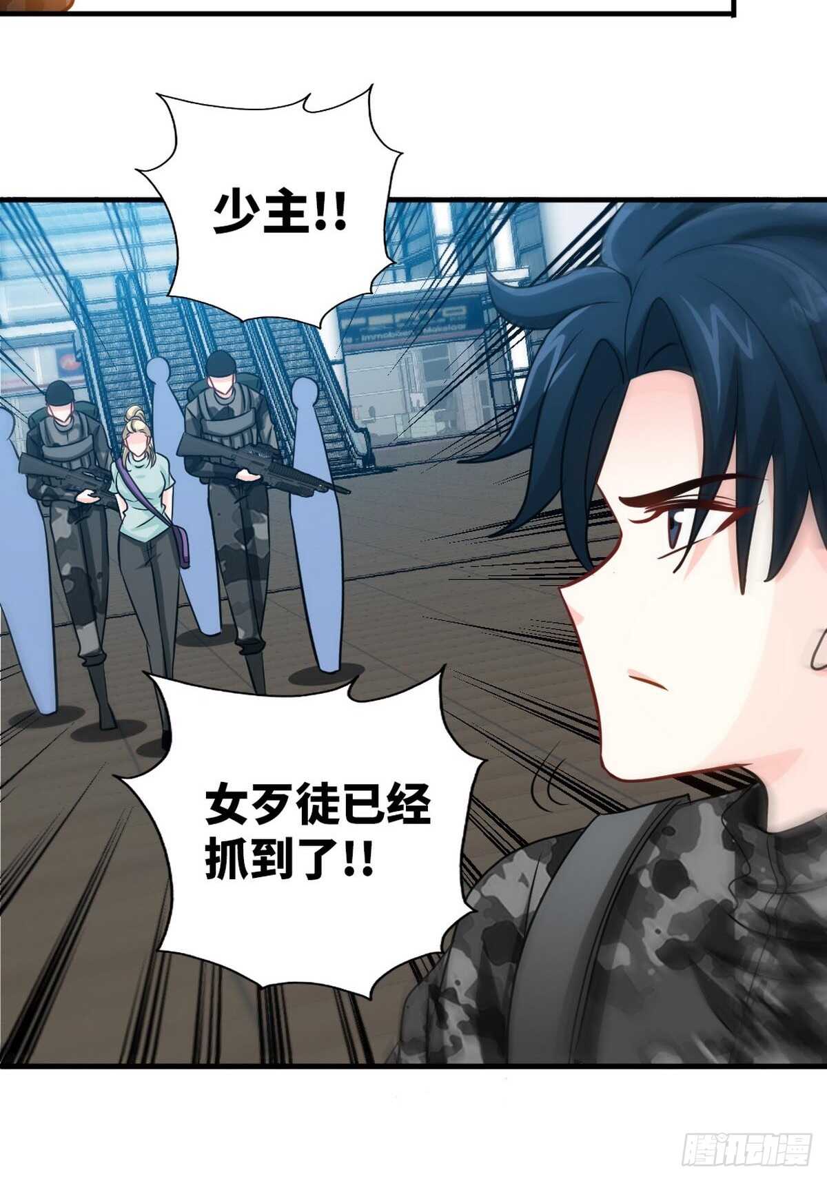 帝少专宠霸道妻韩漫全集-第262话 小男子汉无删减无遮挡章节图片 