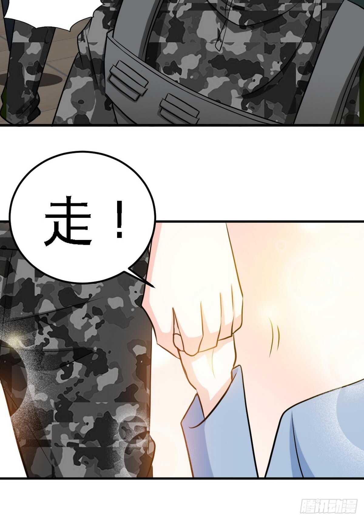 帝少专宠霸道妻韩漫全集-第262话 小男子汉无删减无遮挡章节图片 
