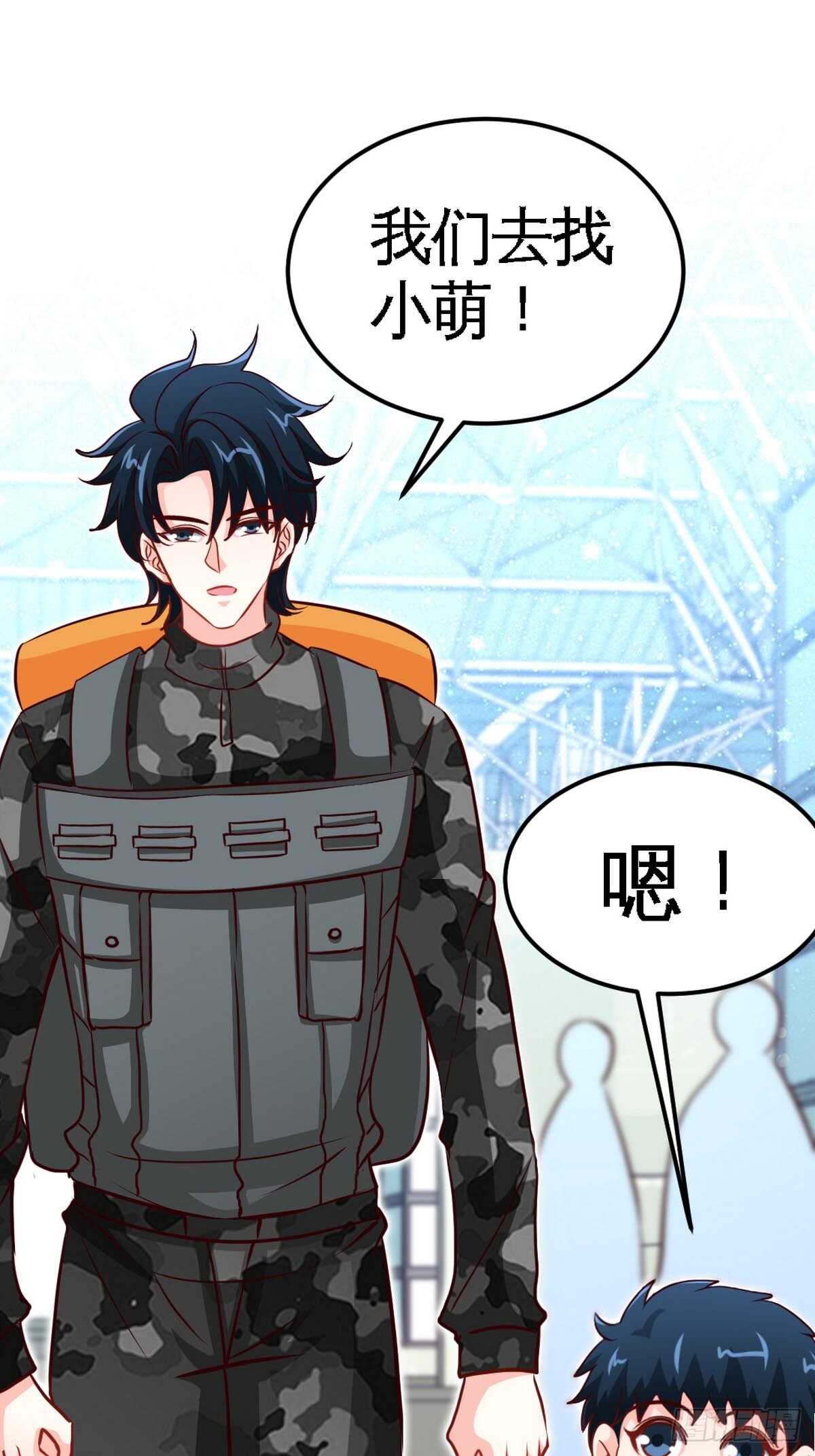 帝少专宠霸道妻韩漫全集-第262话 小男子汉无删减无遮挡章节图片 