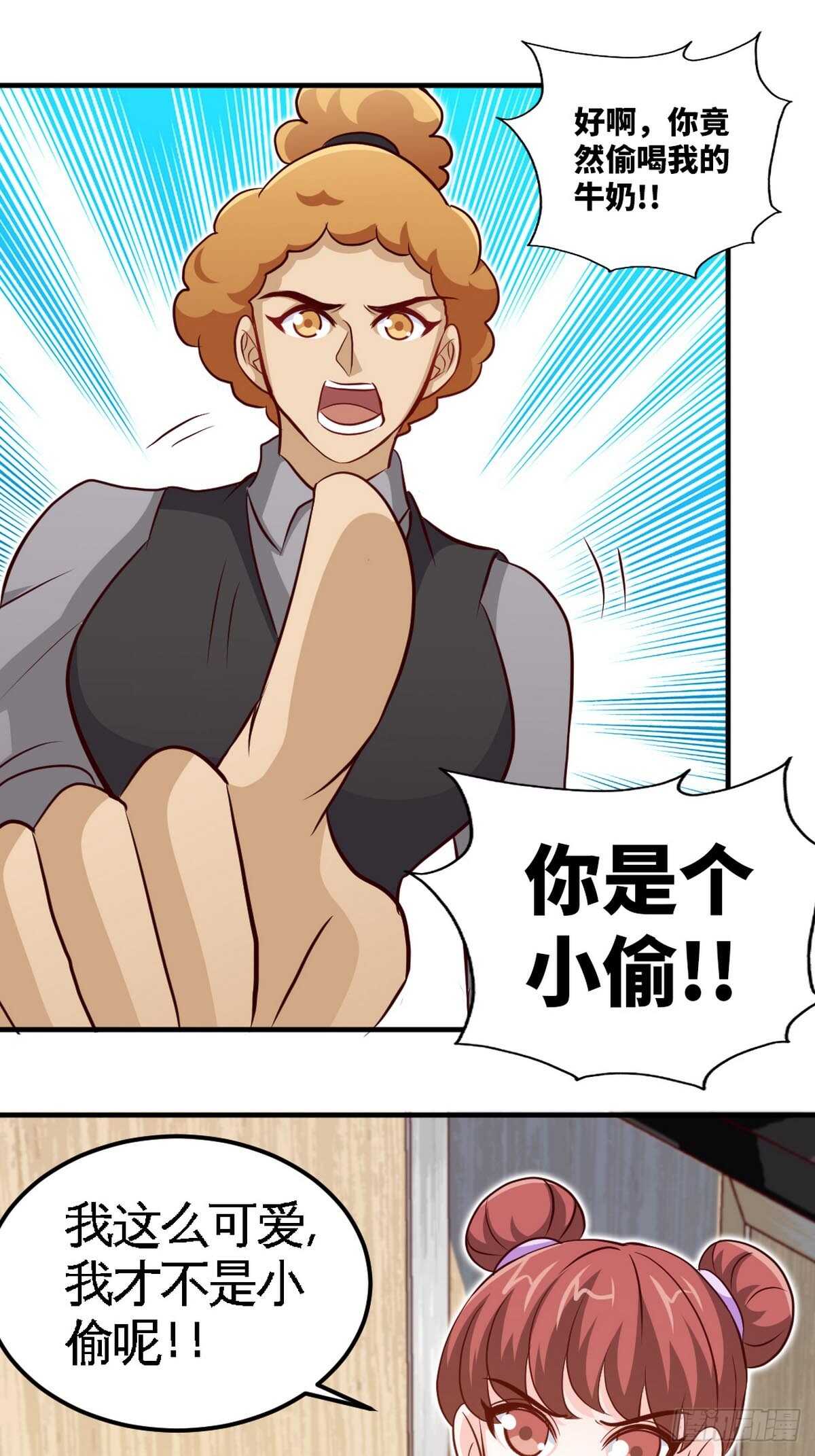 帝少专宠霸道妻韩漫全集-第262话 小男子汉无删减无遮挡章节图片 