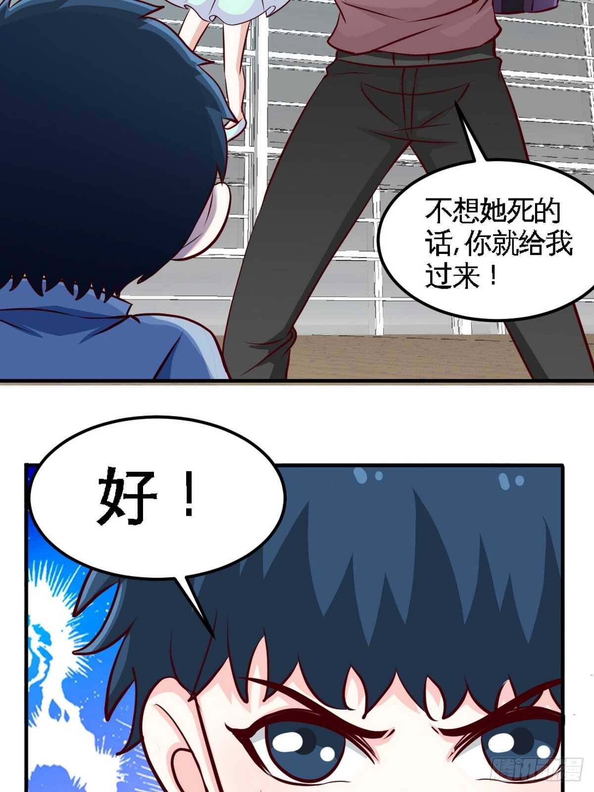 帝少专宠霸道妻韩漫全集-第262话 小男子汉无删减无遮挡章节图片 