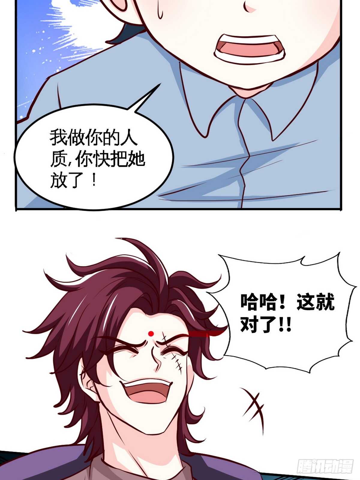 帝少专宠霸道妻韩漫全集-第262话 小男子汉无删减无遮挡章节图片 