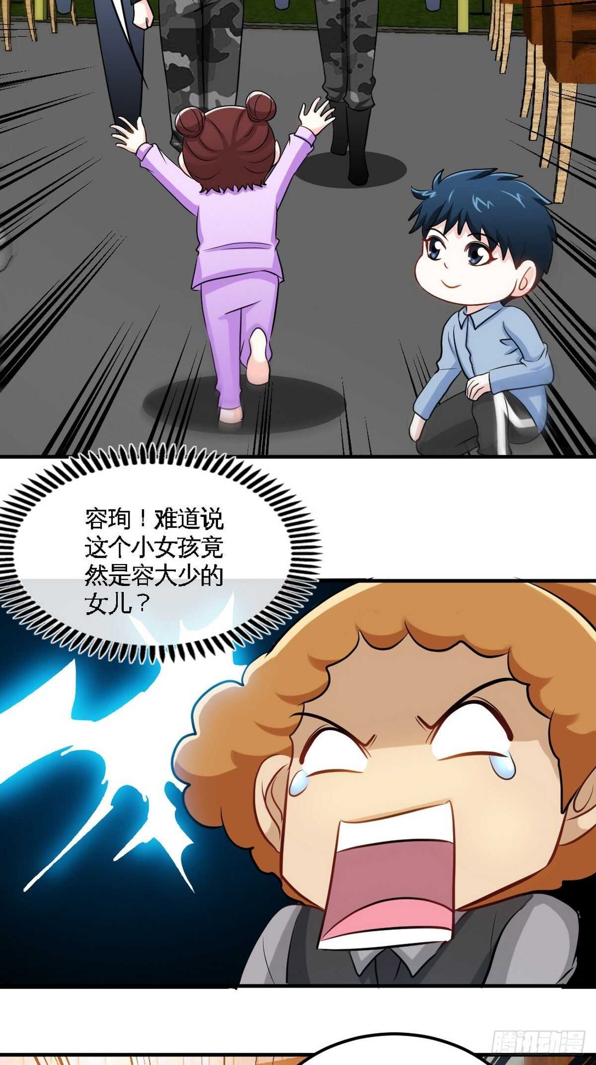 帝少专宠霸道妻韩漫全集-第263话 大团圆无删减无遮挡章节图片 