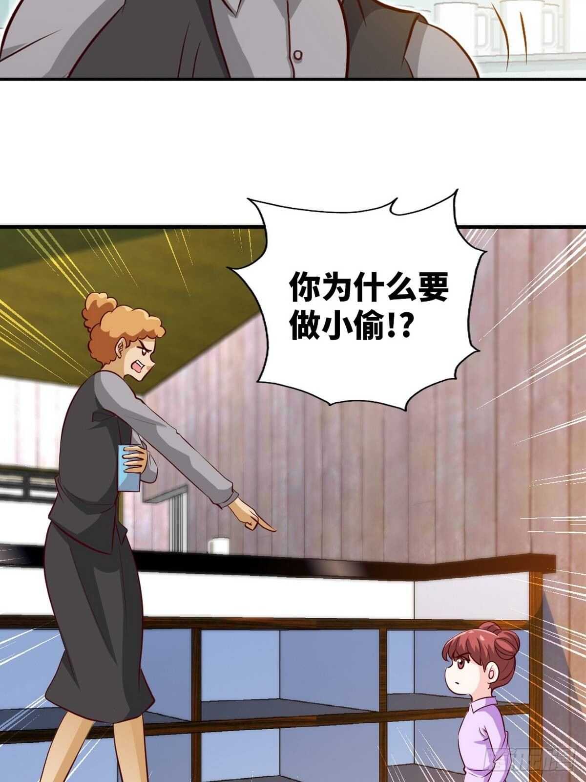 帝少专宠霸道妻韩漫全集-第263话 大团圆无删减无遮挡章节图片 