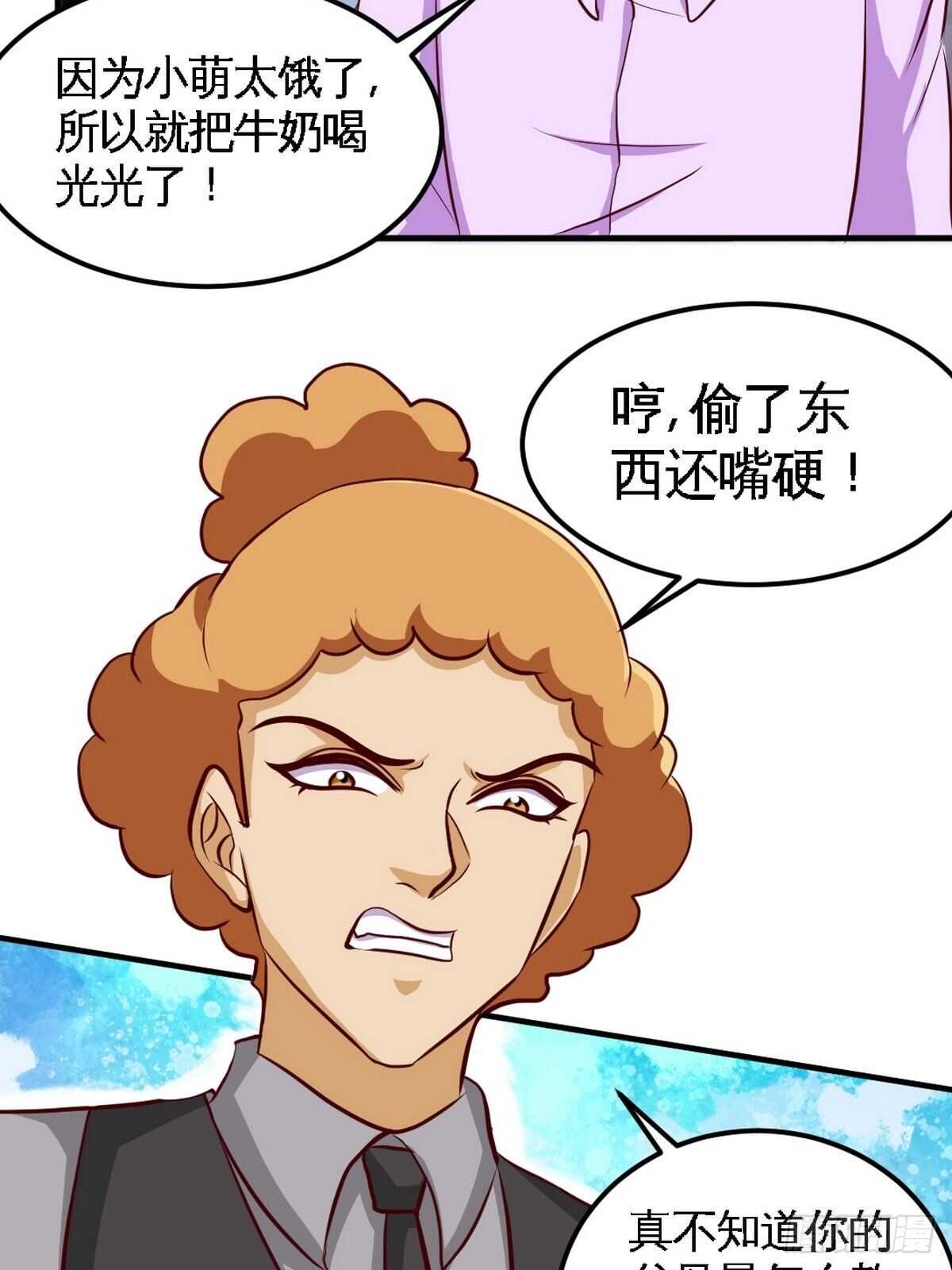 帝少专宠霸道妻韩漫全集-第263话 大团圆无删减无遮挡章节图片 