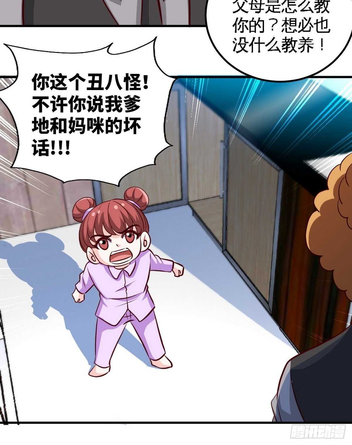 帝少专宠霸道妻韩漫全集-第263话 大团圆无删减无遮挡章节图片 