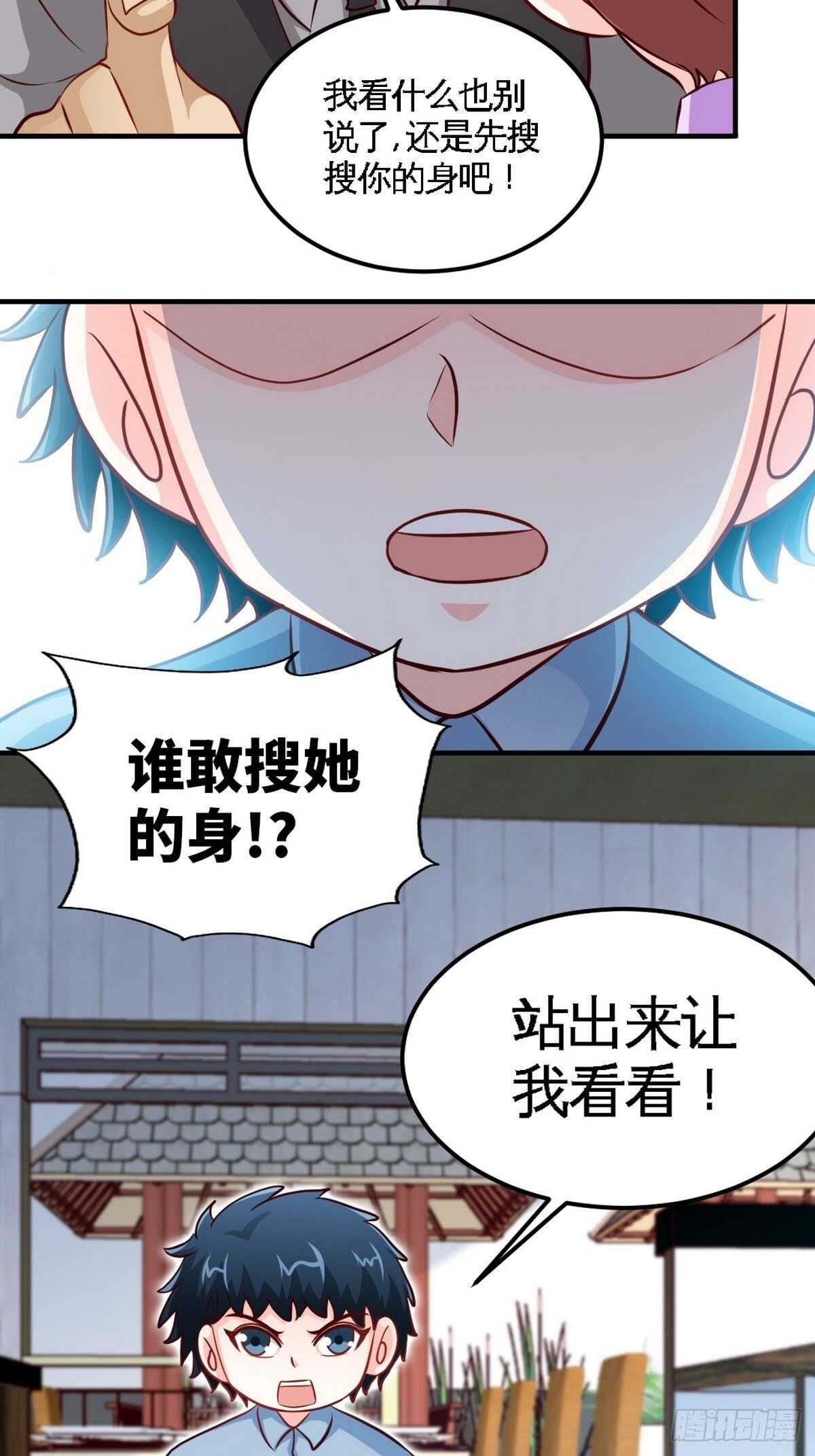 帝少专宠霸道妻韩漫全集-第263话 大团圆无删减无遮挡章节图片 