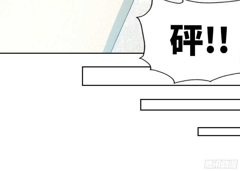 帝少专宠霸道妻韩漫全集-第29话 沐槿的身份无删减无遮挡章节图片 