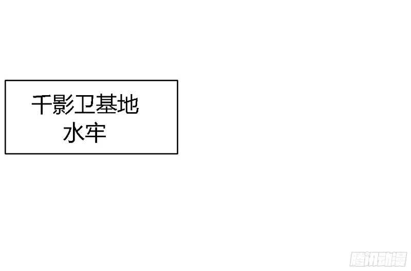 帝少专宠霸道妻韩漫全集-第29话 沐槿的身份无删减无遮挡章节图片 