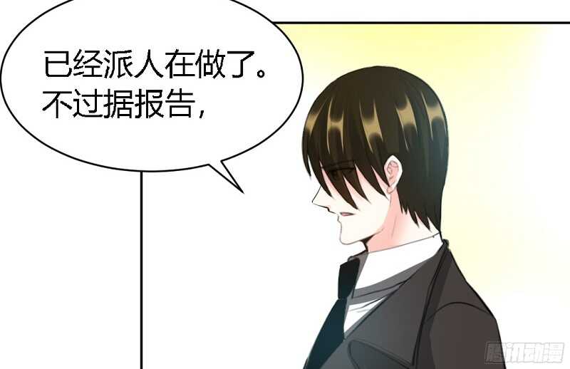 帝少专宠霸道妻韩漫全集-第29话 沐槿的身份无删减无遮挡章节图片 
