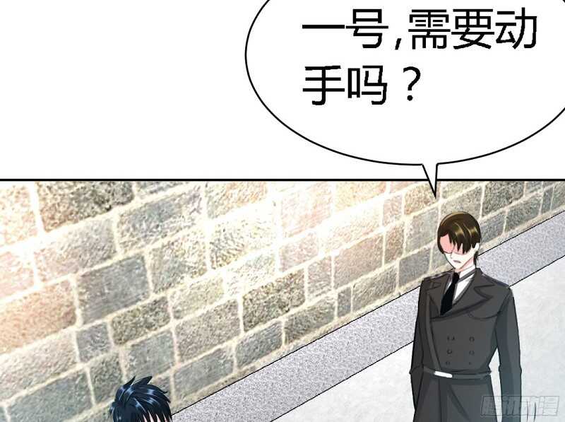 帝少专宠霸道妻韩漫全集-第29话 沐槿的身份无删减无遮挡章节图片 
