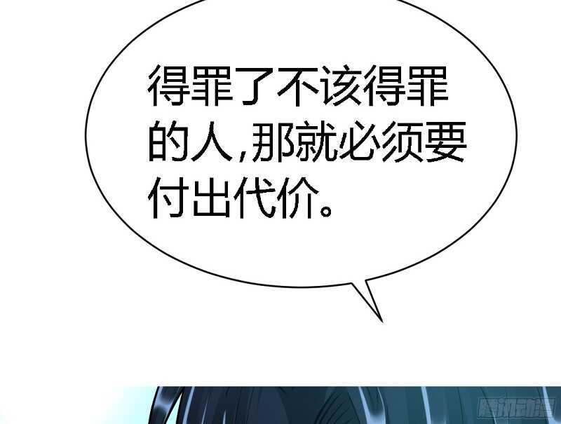 帝少专宠霸道妻韩漫全集-第29话 沐槿的身份无删减无遮挡章节图片 