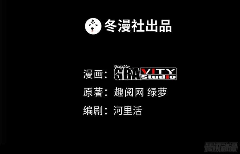 帝少专宠霸道妻韩漫全集-第29话 沐槿的身份无删减无遮挡章节图片 