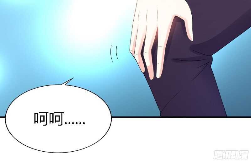 帝少专宠霸道妻韩漫全集-第29话 沐槿的身份无删减无遮挡章节图片 