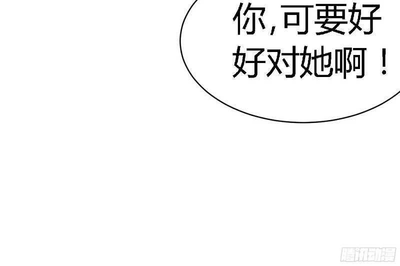 帝少专宠霸道妻韩漫全集-第29话 沐槿的身份无删减无遮挡章节图片 