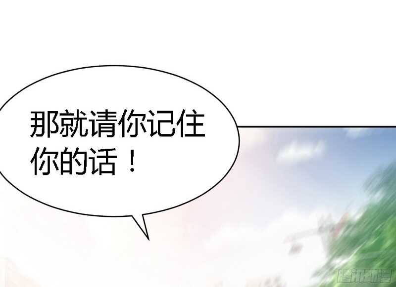 帝少专宠霸道妻韩漫全集-第29话 沐槿的身份无删减无遮挡章节图片 