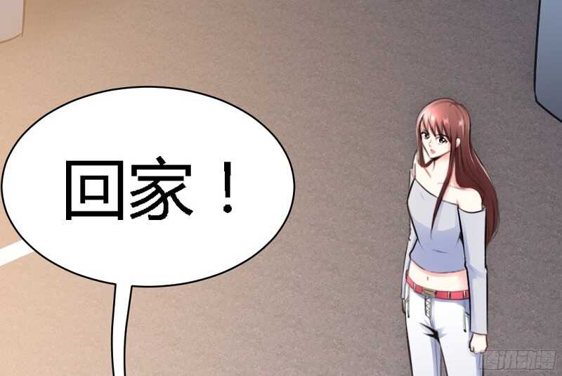 帝少专宠霸道妻韩漫全集-第29话 沐槿的身份无删减无遮挡章节图片 