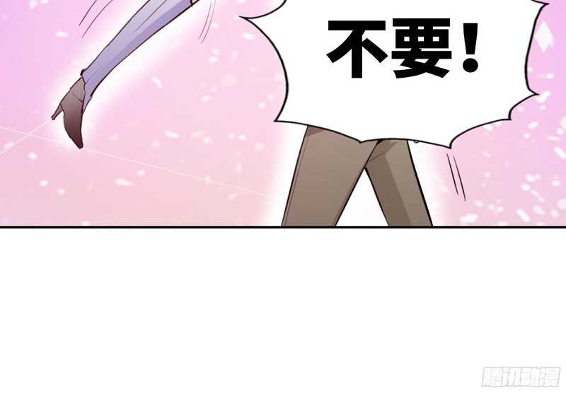 帝少专宠霸道妻韩漫全集-第29话 沐槿的身份无删减无遮挡章节图片 