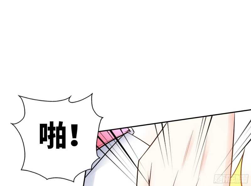 帝少专宠霸道妻韩漫全集-第29话 沐槿的身份无删减无遮挡章节图片 