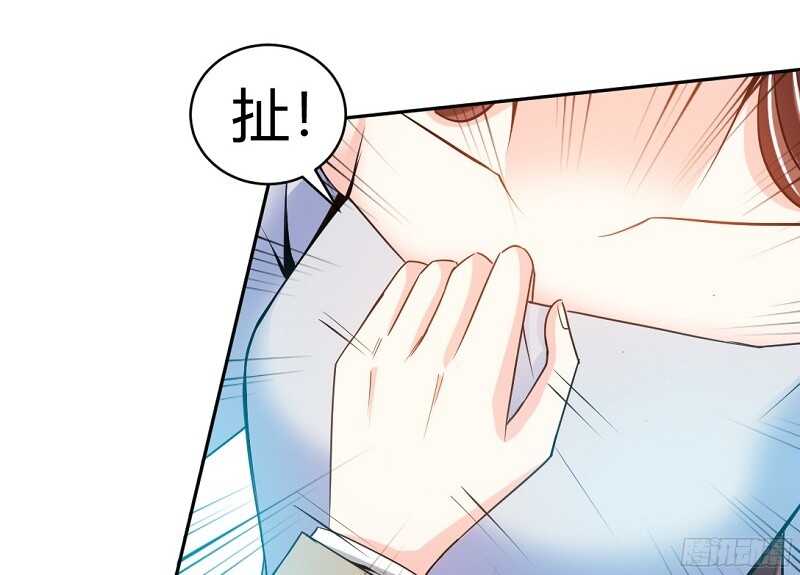 帝少专宠霸道妻韩漫全集-第29话 沐槿的身份无删减无遮挡章节图片 