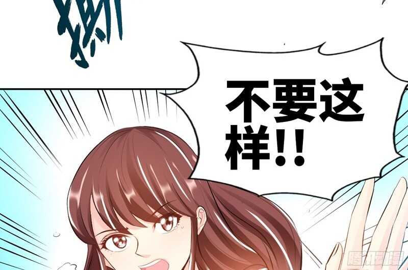 帝少专宠霸道妻韩漫全集-第29话 沐槿的身份无删减无遮挡章节图片 