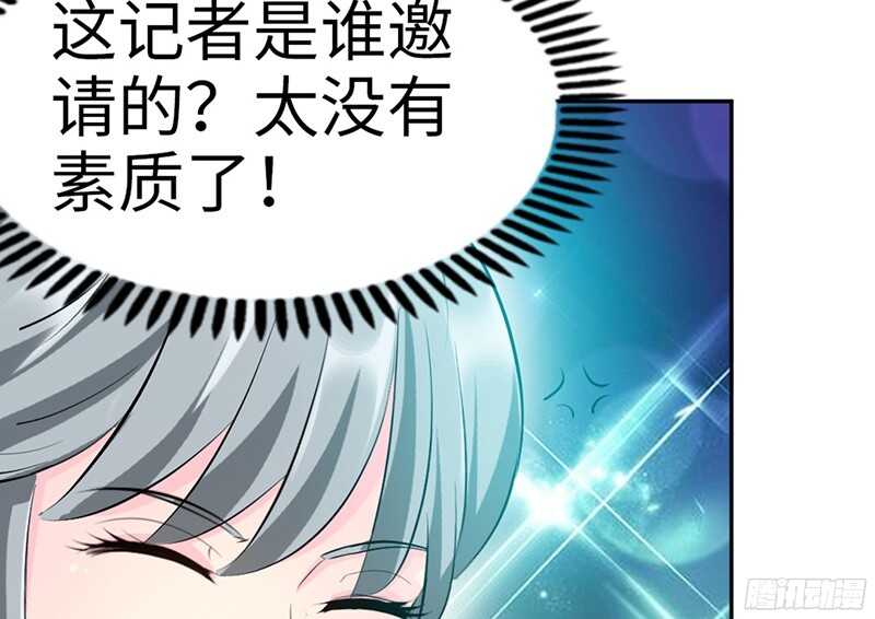 帝少专宠霸道妻韩漫全集-第30话 发布会的丑闻无删减无遮挡章节图片 