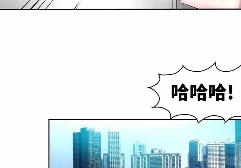 帝少专宠霸道妻韩漫全集-第30话 发布会的丑闻无删减无遮挡章节图片 