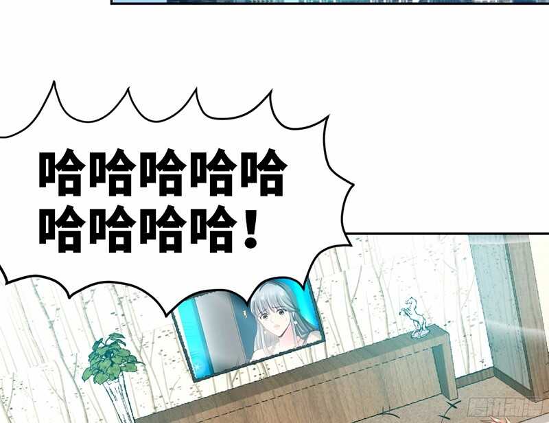 帝少专宠霸道妻韩漫全集-第30话 发布会的丑闻无删减无遮挡章节图片 
