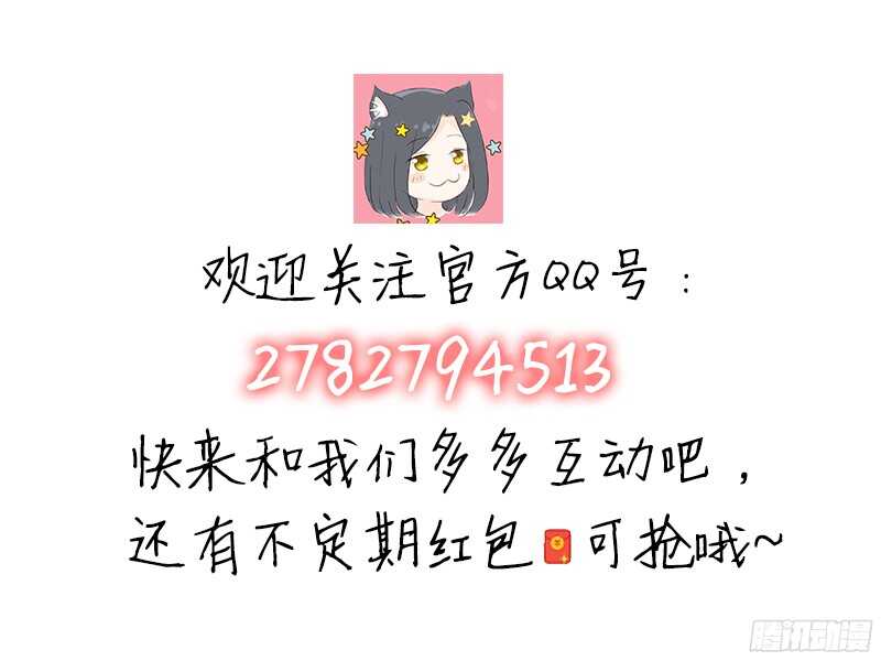 帝少专宠霸道妻韩漫全集-第30话 发布会的丑闻无删减无遮挡章节图片 